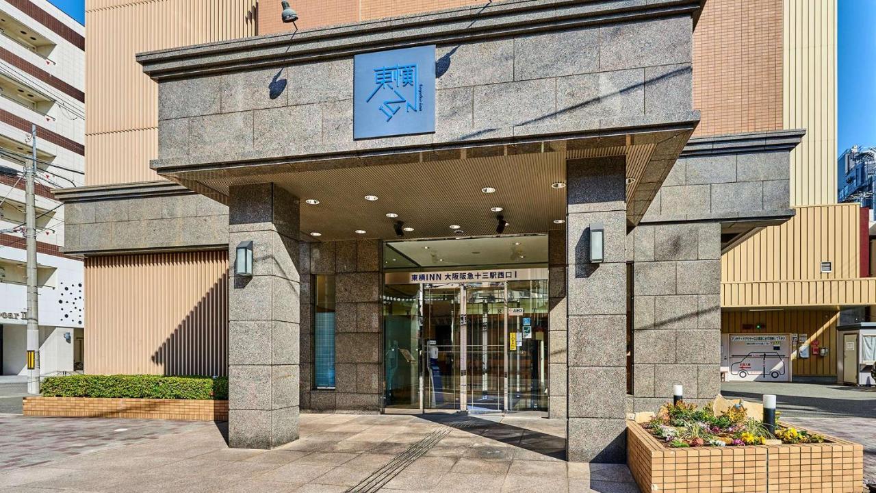 Toyoko Hankyu Juso-eki Nishi-guchi No.1 酒店 大阪