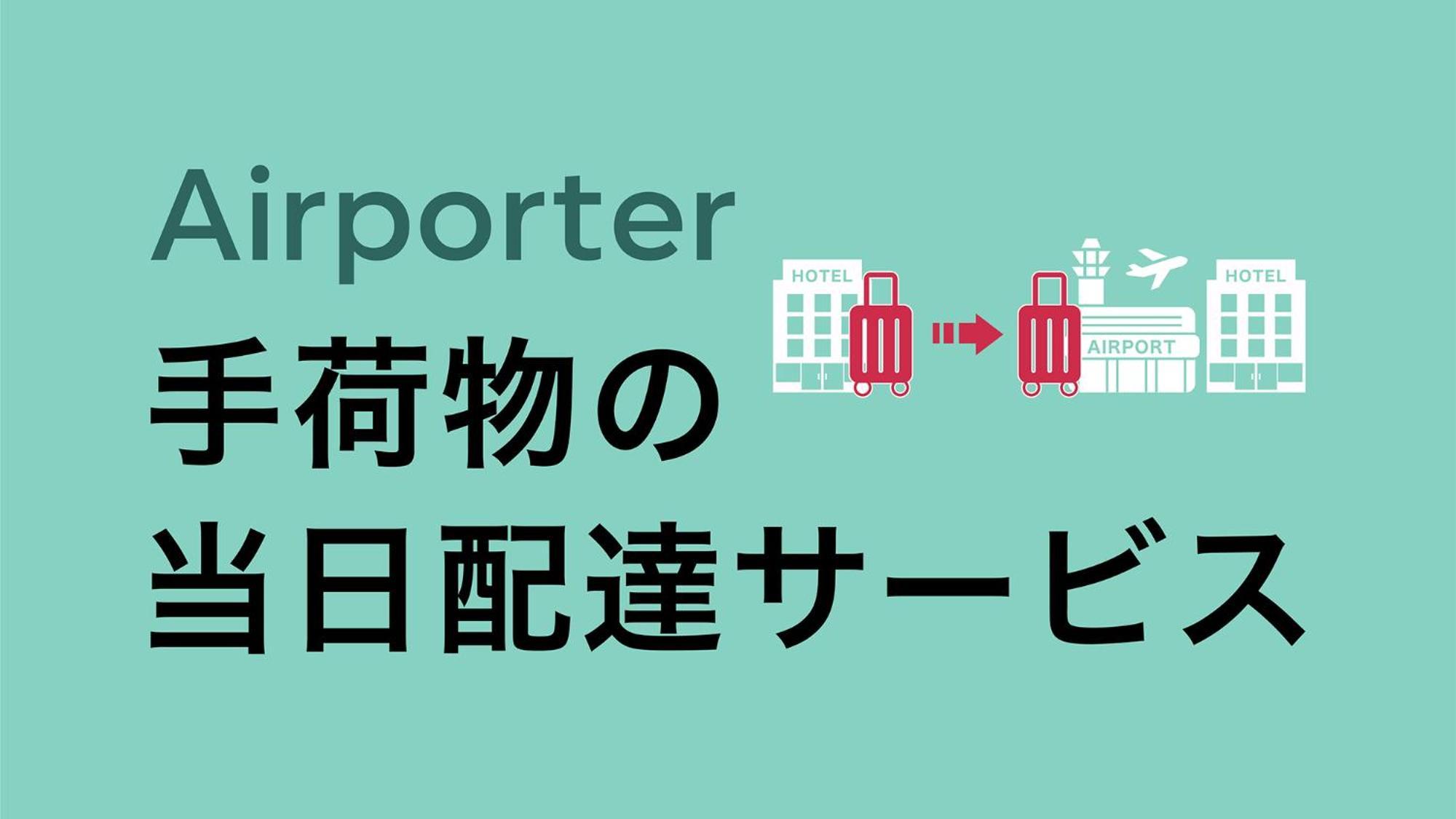Toyoko Hankyu Juso-eki Nishi-guchi No.1 酒店 大阪